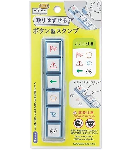 Amazon.co.jp: 桃源暗鬼 印南幽osumoスタンプ : 文房具・オフィス用品